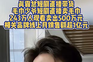 萨哈：安东尼的比赛有些固有化和可预测，他必须得改变下