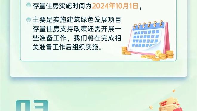 文班亚马：姆巴佩不会再回头了 祝愿他能赢得很多欧冠冠军